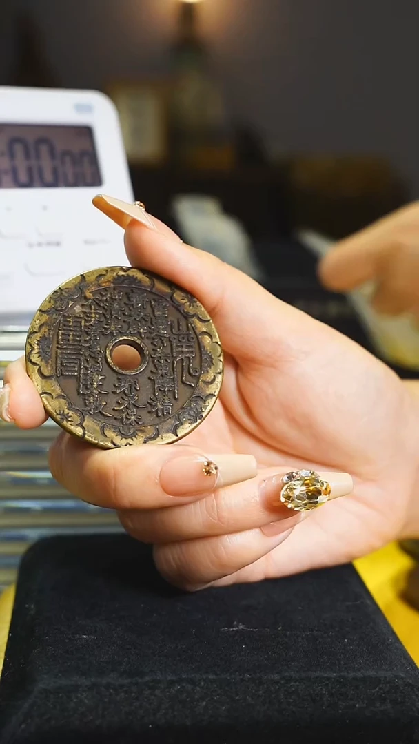 铜心**吉梅花外圆内圆山鬼/5421