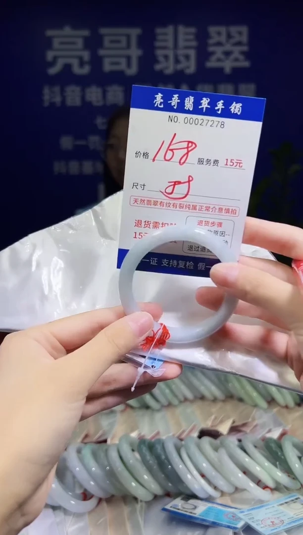 翡翠手镯未镶嵌低价冲量天然缅甸翡翠27278