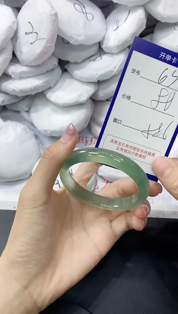 玛瑙/玉髓手镯未镶嵌658