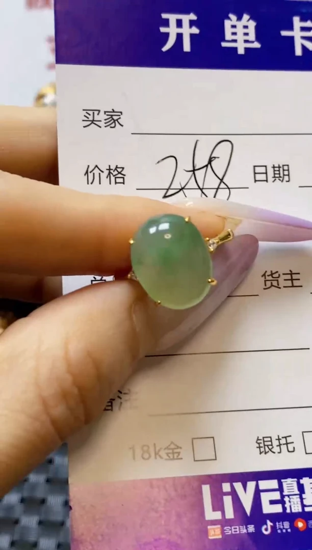 银S925镶嵌戒指翡翠/0182