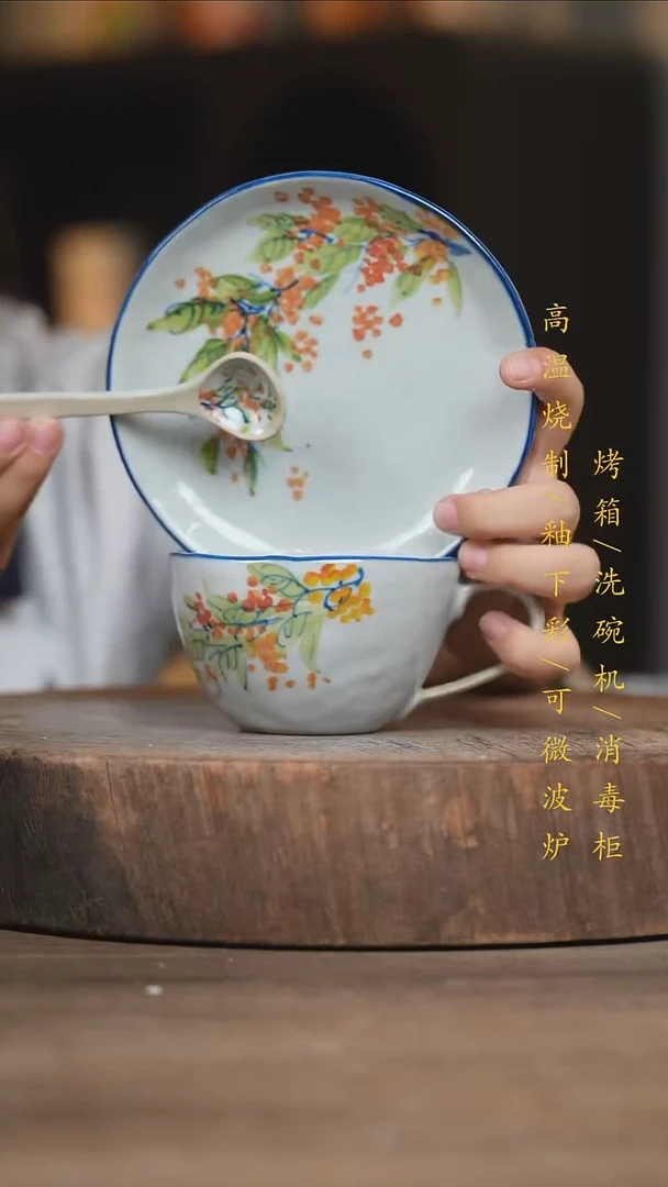 瓷片景德镇高温釉下彩（食品级）