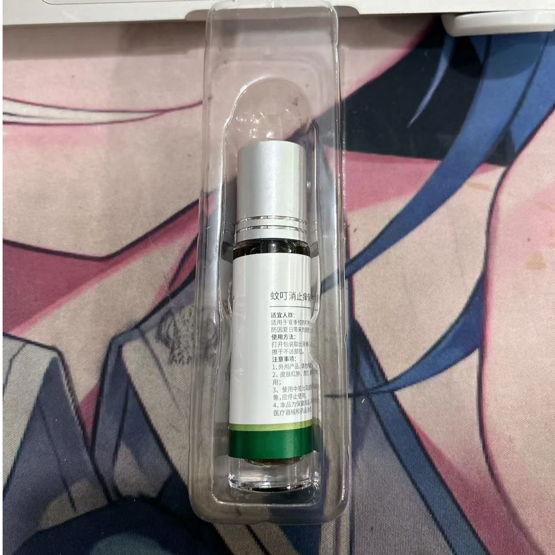 （医）蚊子叮消止痒液