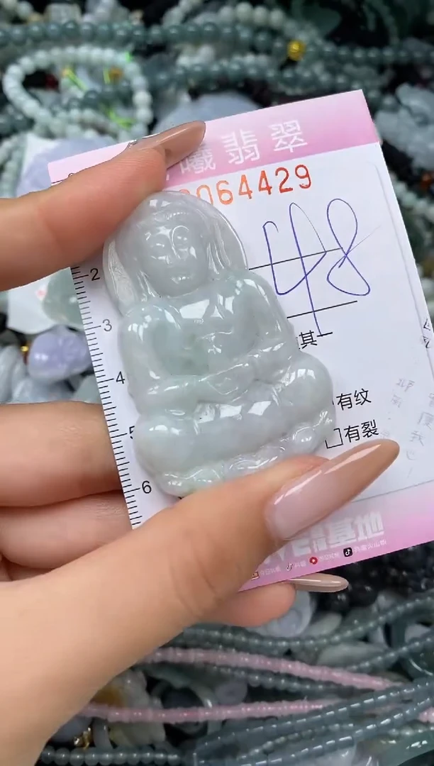 颈饰未镶嵌翡翠闪购0064429