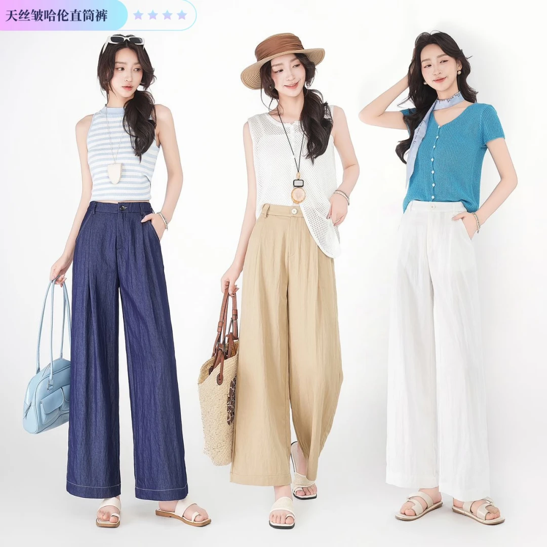 【姿姐专属】莱赛尔天丝皱直筒阔腿裤 小哈伦窄版直筒裤 专柜高货