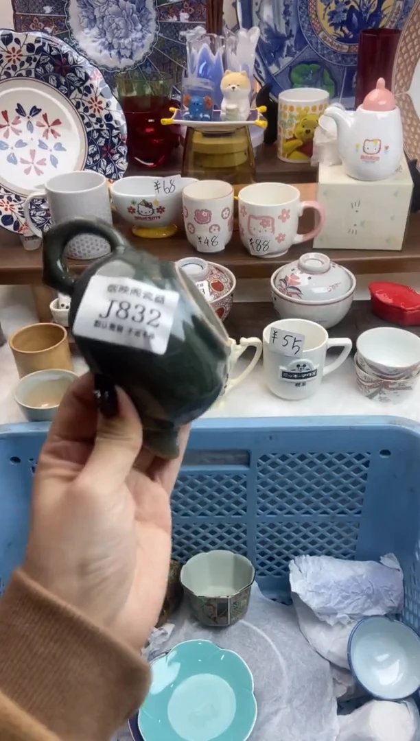 【闪购商品】瓷片832满25包邮，默认微瑕不退不换