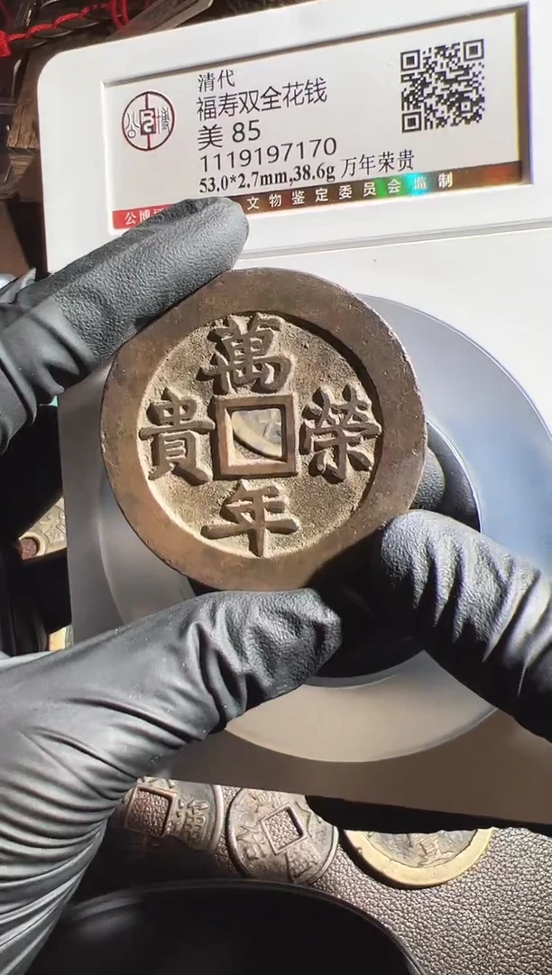 铜潮*11111111111111