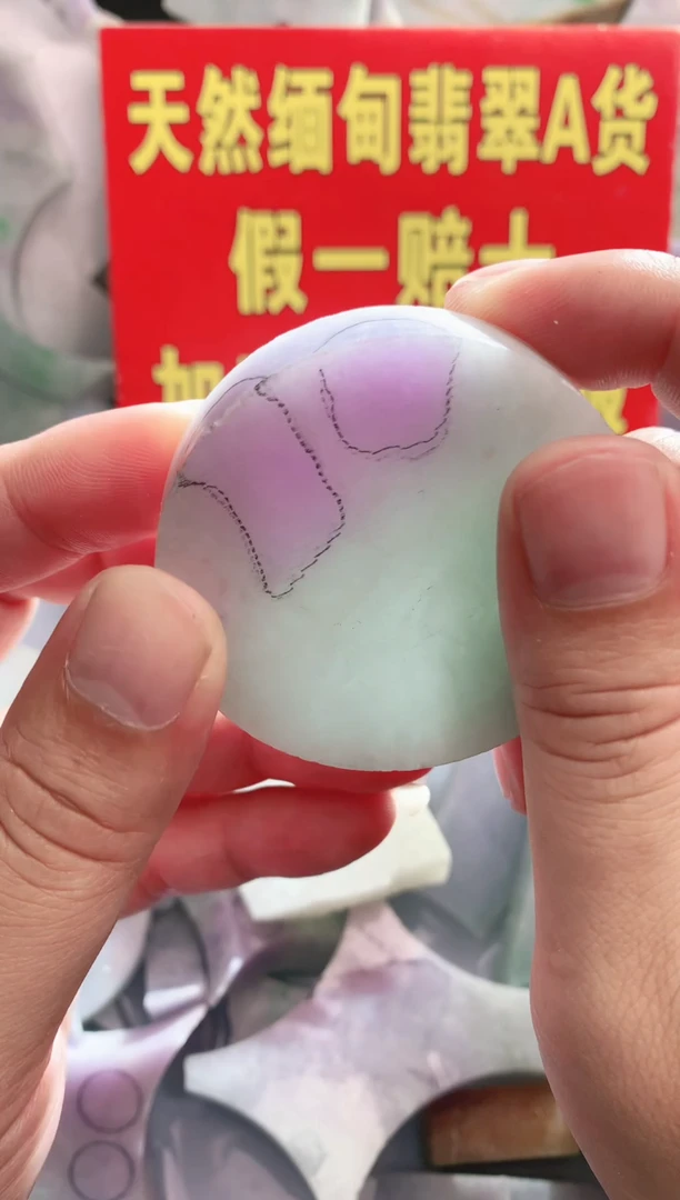裸石翡翠翡翠多样性发货08