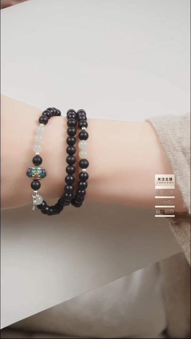 【闪购商品】檀香紫檀（小叶紫檀）手串未镶嵌三圈小叶紫檀