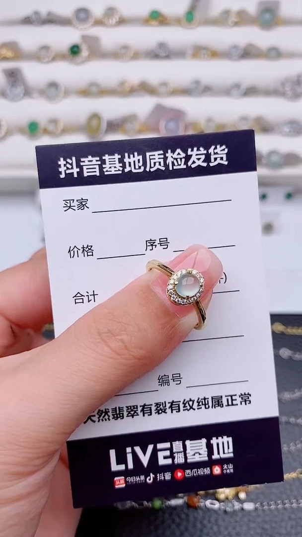 银S925镶嵌戒指翡翠...............