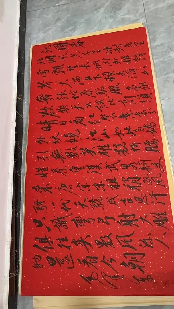 汤*墨宝轩书画艺术福利