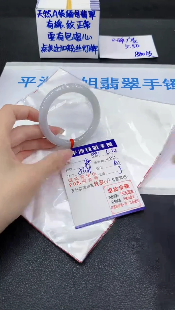 翡翠手镯未镶嵌11111111111