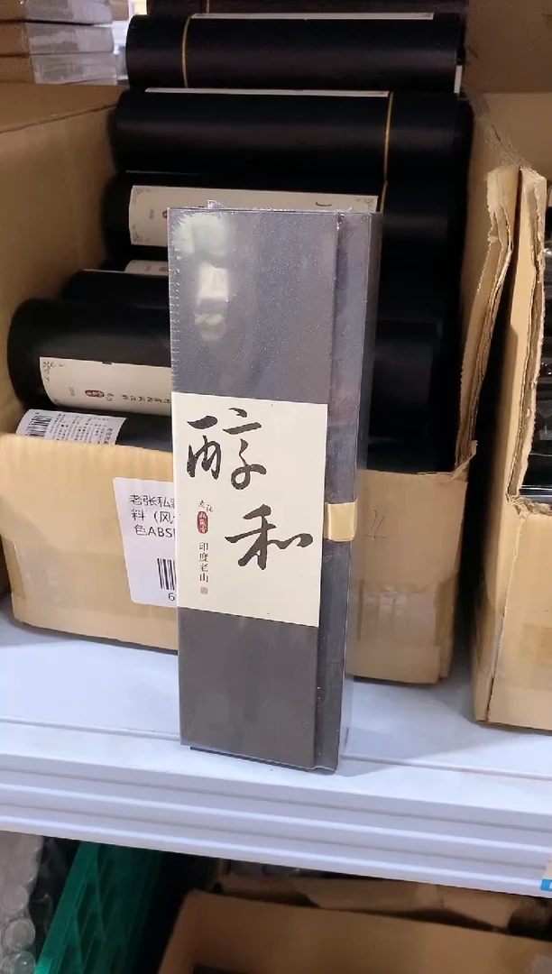 香篆1老张私藏香/印度老山（醇和）卧香50克-鼠灰色书型盒装