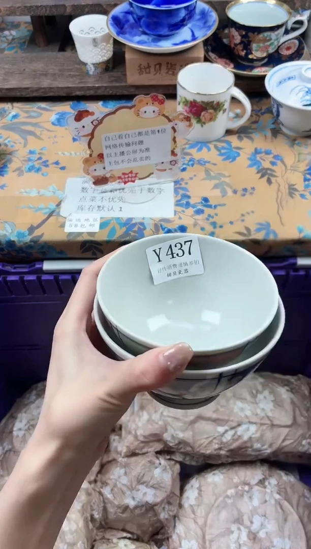 瓷片@*匆                Y437