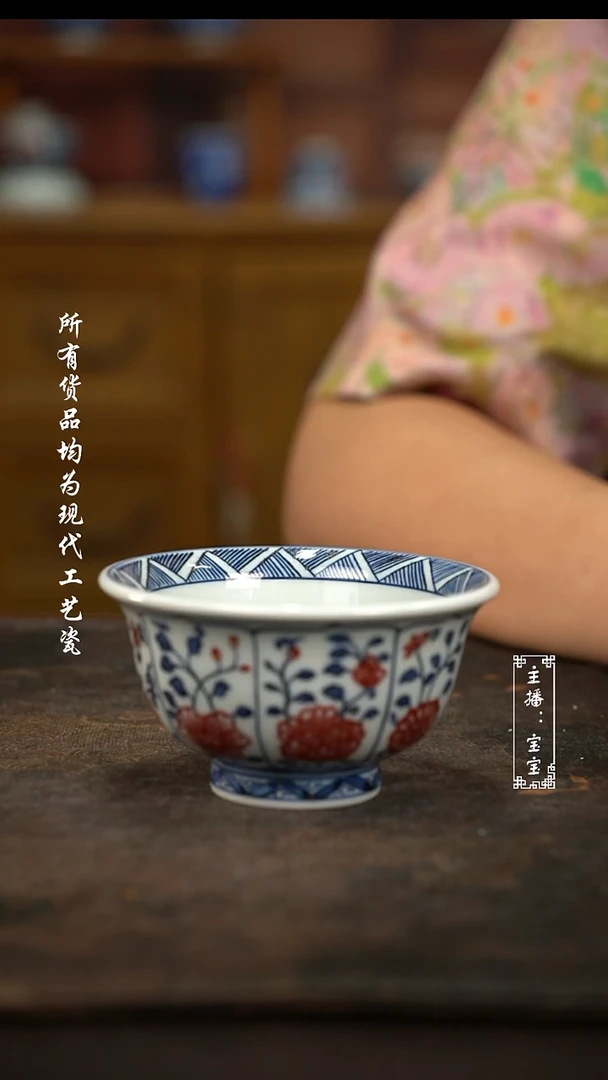 微瑕 福利手绘高温现代瓷大压