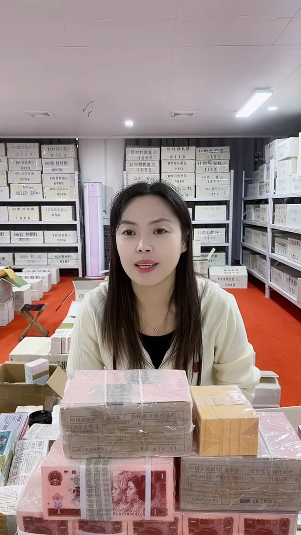 第四套人民币退市币005灰腰带一千张连号不挑号