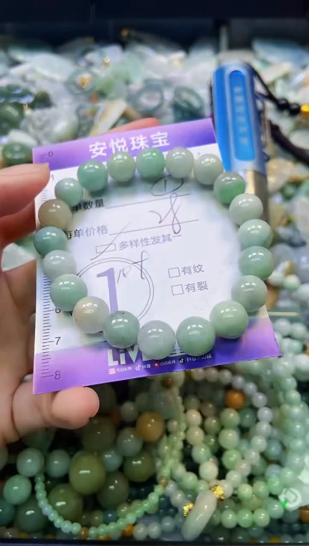 颈饰未镶嵌翡翠闪购0254020多样性发其一