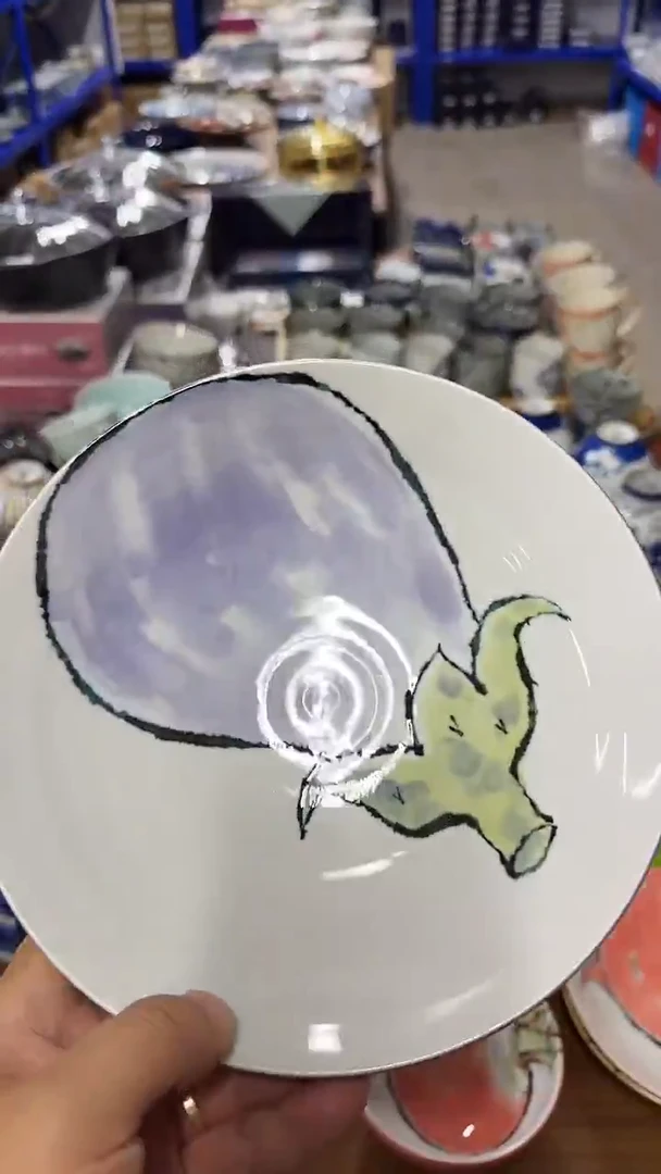 碗21.5cm茄子菜盘