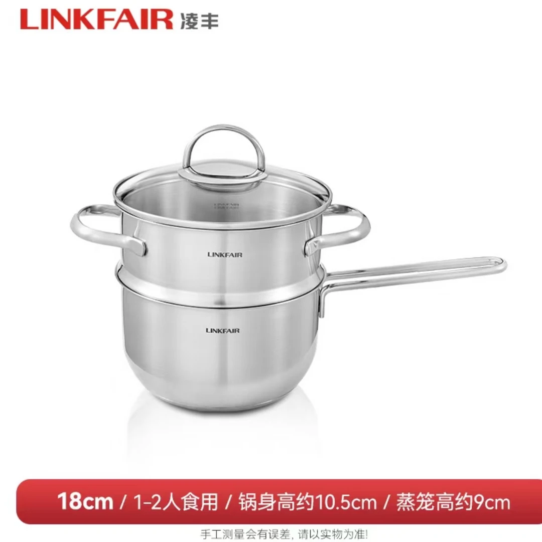 LINKFAIR/凌丰凌丰钢致18cm加厚奶锅泡面0涂层电磁炉燃气灶