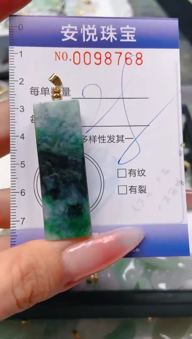 【闪购商品】翡翠颈饰未镶嵌闪购0098768