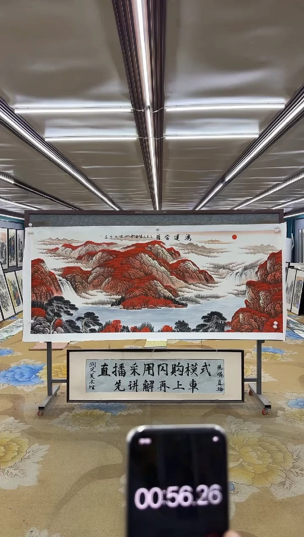 绘画绘画dc刘雪红-八尺-国画