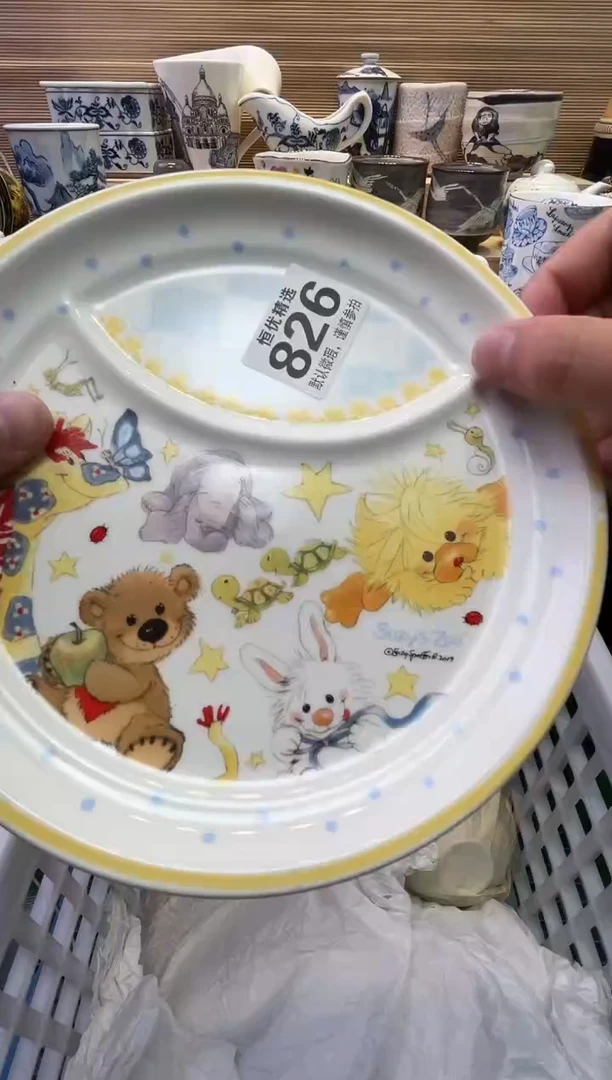 瓷片若*陶瓷瓷器瓷器瓷器瓷器瓷器