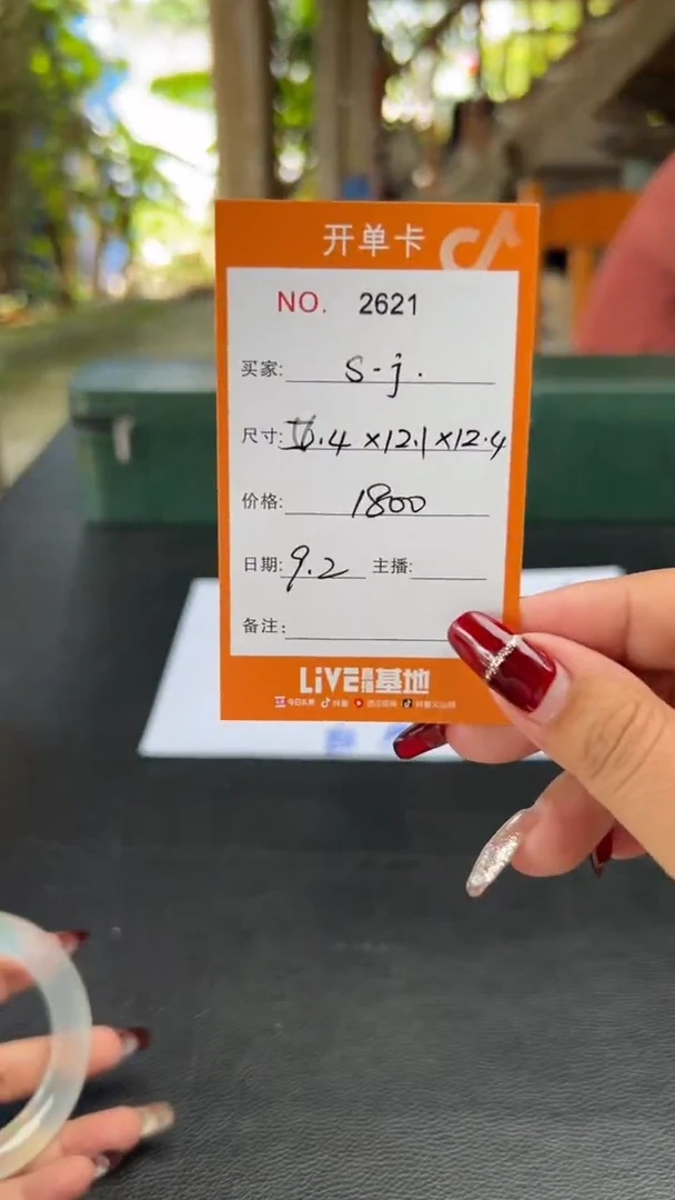 非金属珐琅s***w杏福手镯专拍A01