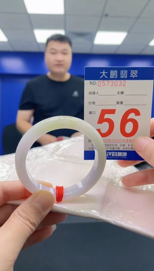 翡翠手镯未镶嵌AAAAAAAAAA