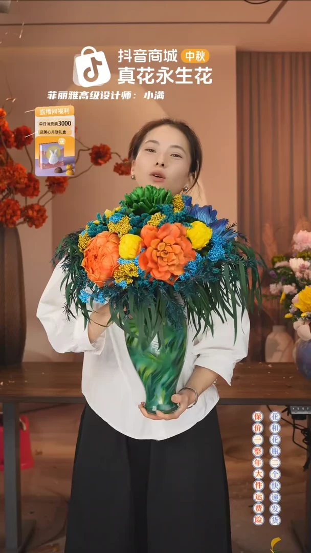 木：  花+花瓶一整套花