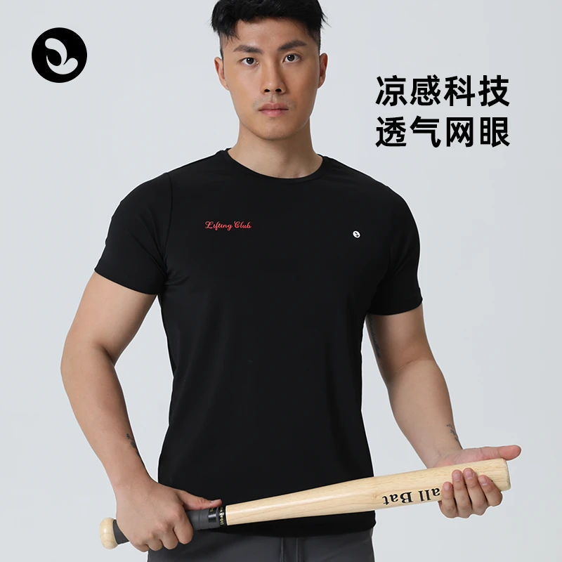 SOSOLEMON 春夏印花短袖男圆领透气速干轻薄弹性吸湿排汗跑步健身