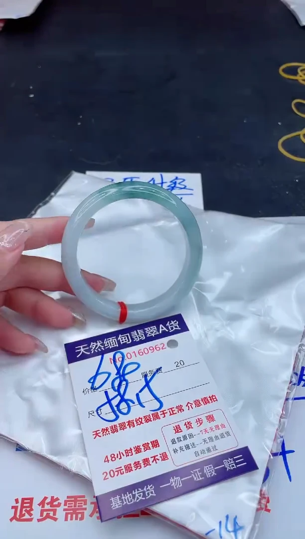 翡翠手镯未镶嵌680.000000
