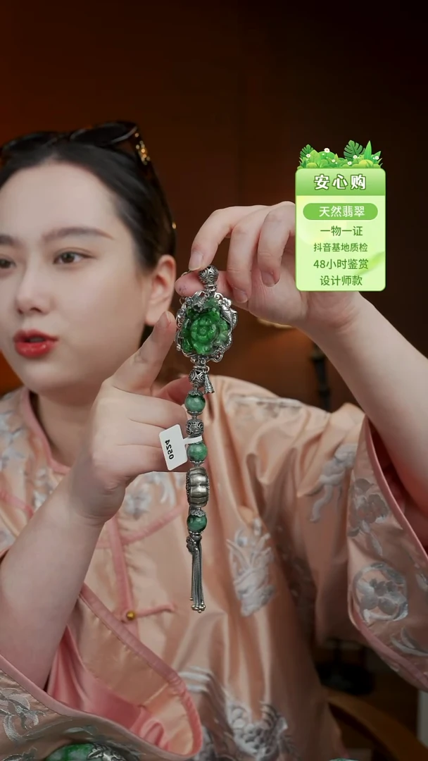 未镶嵌手链翡翠台湾功辣绿花0524