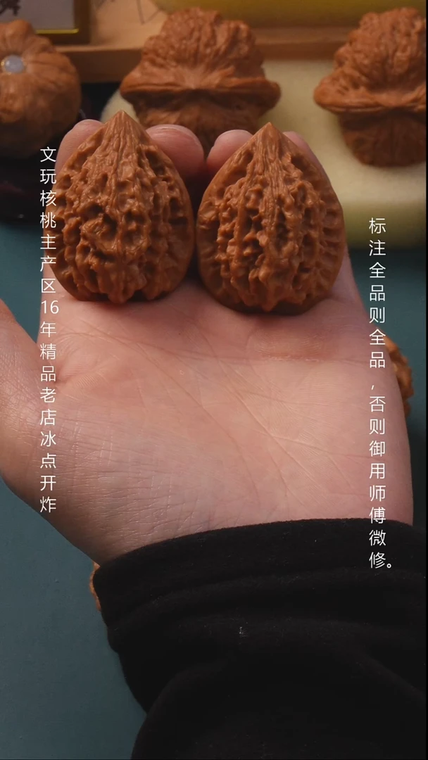 吊坠文玩核桃35十三陵鸡心6号