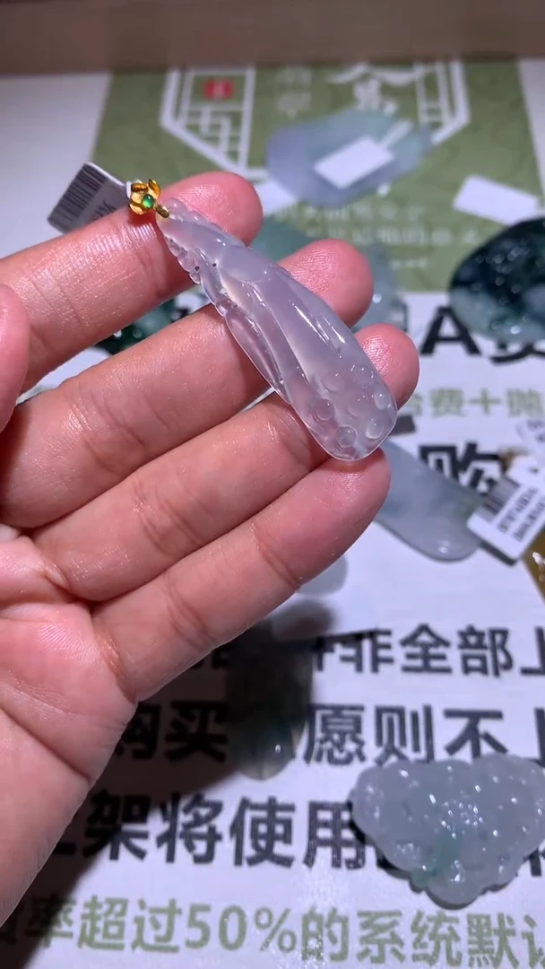 翡翠18K金镶嵌颈饰-净货