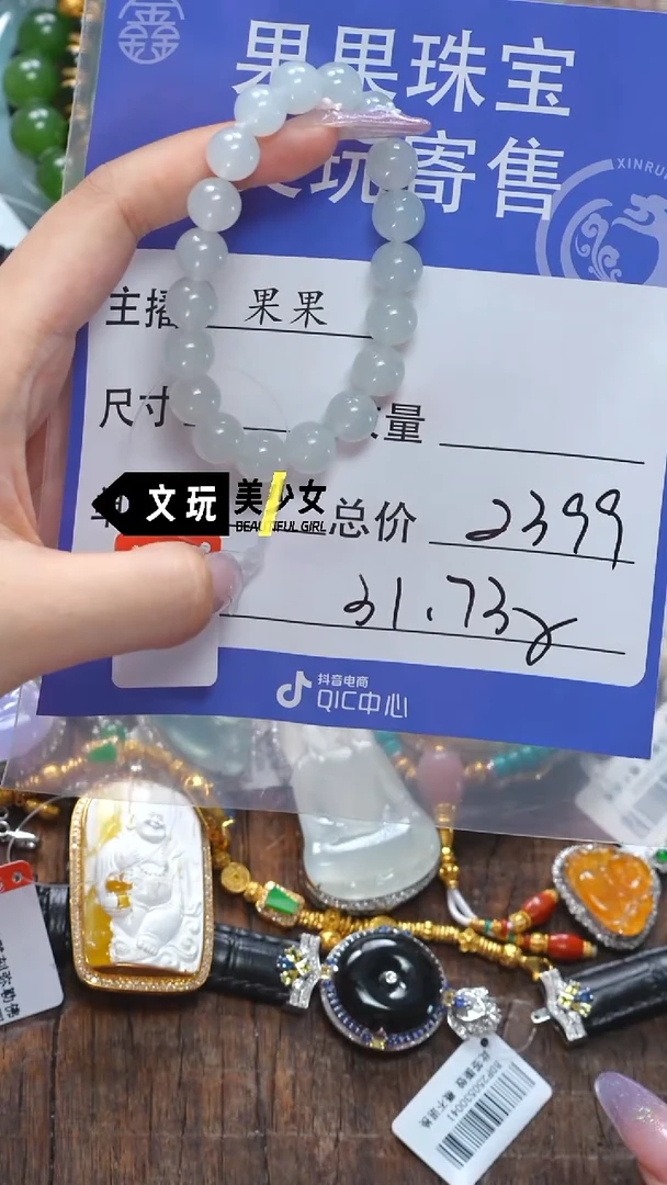 未镶嵌手链翡翠翡翠