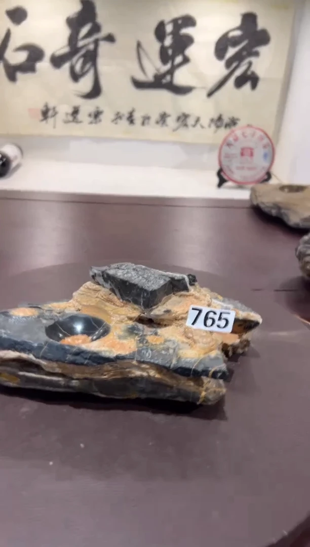 道**然意境典雅砚台烟缸摆件