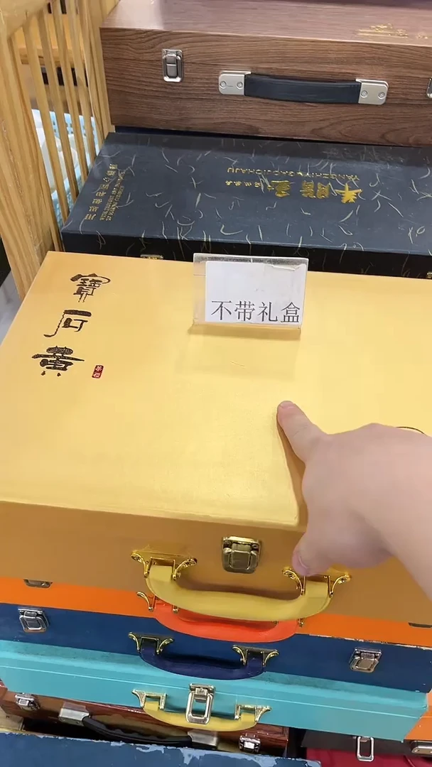 岩传茶具 岩传茶具@G-