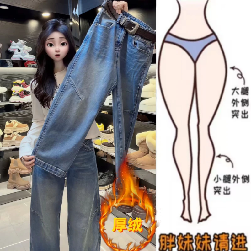 格洛森冬季新款加绒加厚高腰显瘦设计直筒阔腿裤百搭时尚牛仔长裤