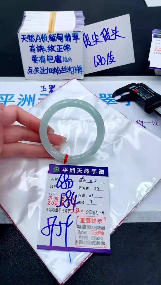 未镶嵌手镯翡翠111111111