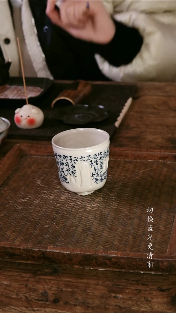 .青花诗文龙门石窟杯