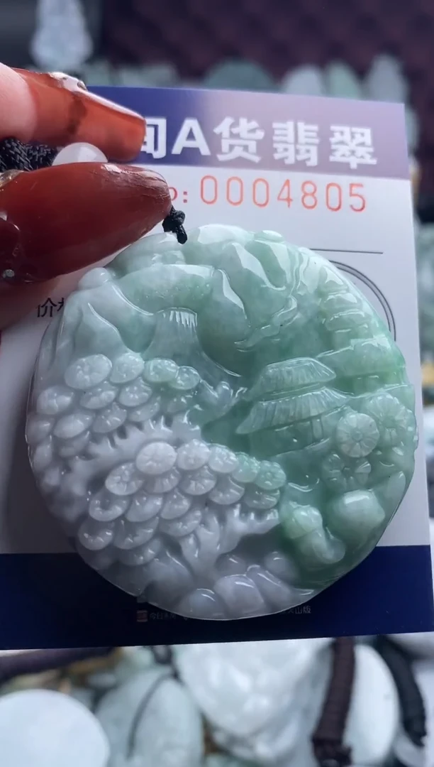 【闪购商品】翡翠吊坠(不含链)未镶嵌1