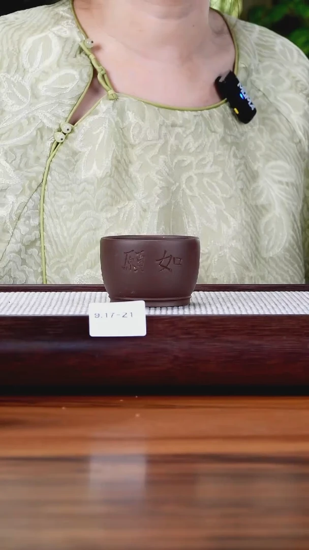 茶壶紫砂大*9.17-21 紫泥 主人杯