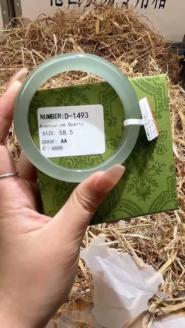 未镶嵌手镯石英质玉D1493LV
