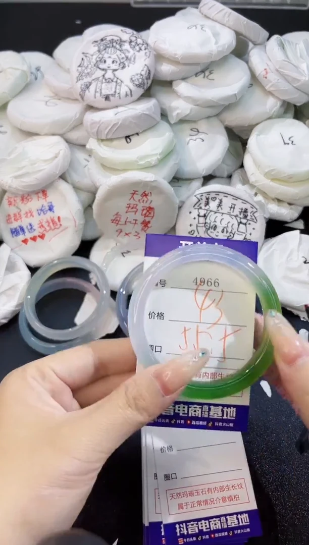 玛瑙/玉髓手镯未镶嵌4966