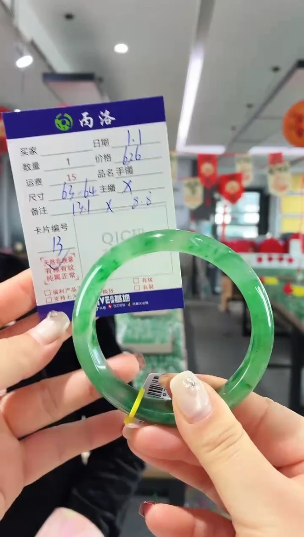 未镶嵌石英质玉手镯63-64