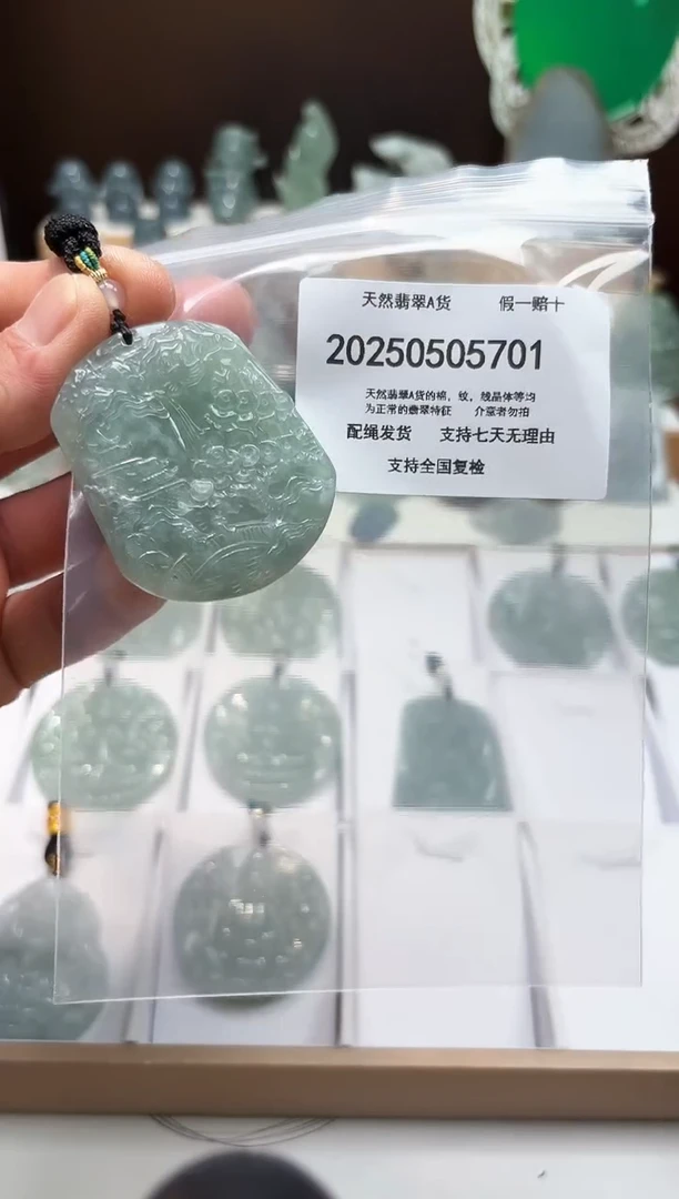 翡翠未镶嵌颈饰闪购商品8号店2002500050029