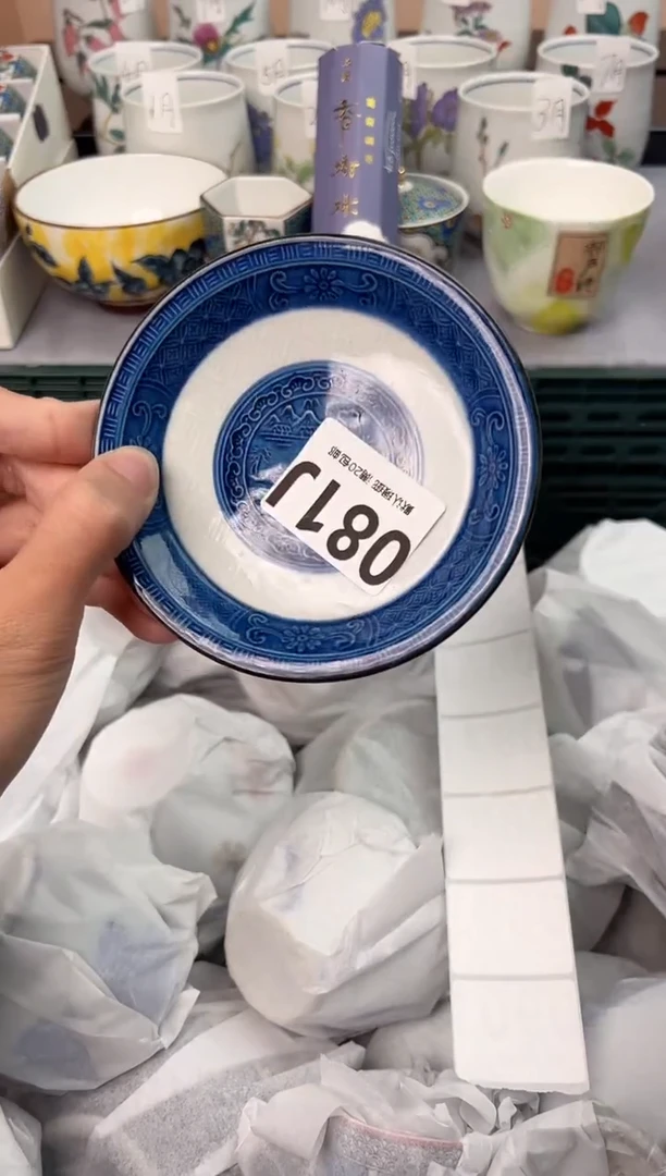 【闪购商品】碗081J瓷器瓷器瓷器瓷器