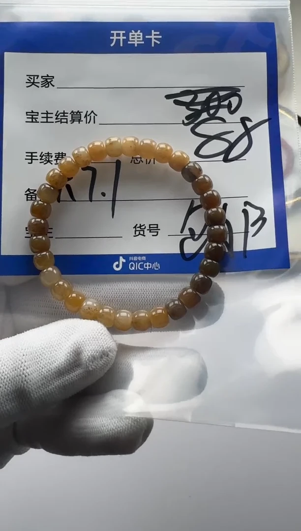 未镶嵌和田玉挂件手串多样性发货