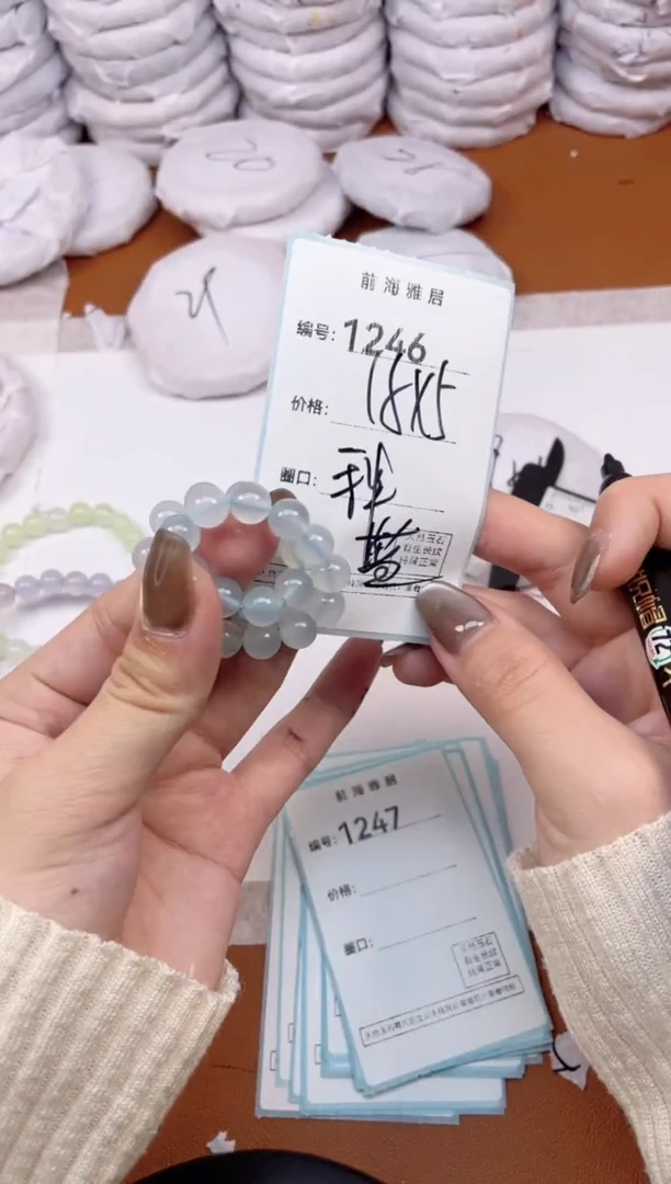 【闪购商品】玛瑙/玉髓手镯未镶嵌1246