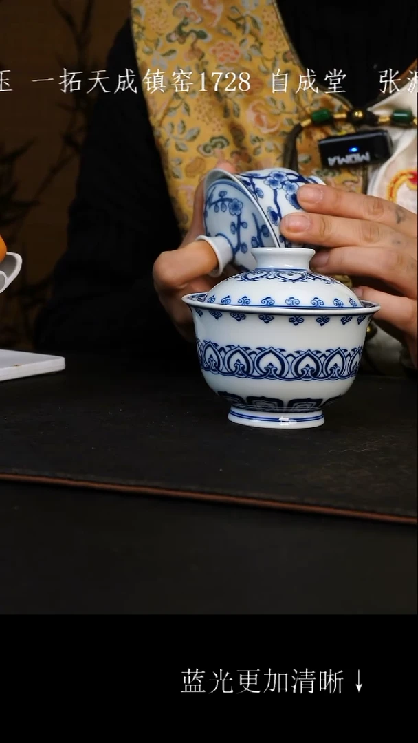 盖碗陶瓷福利款 景德镇纯手绘柴窑烧制宝象纹 盖碗