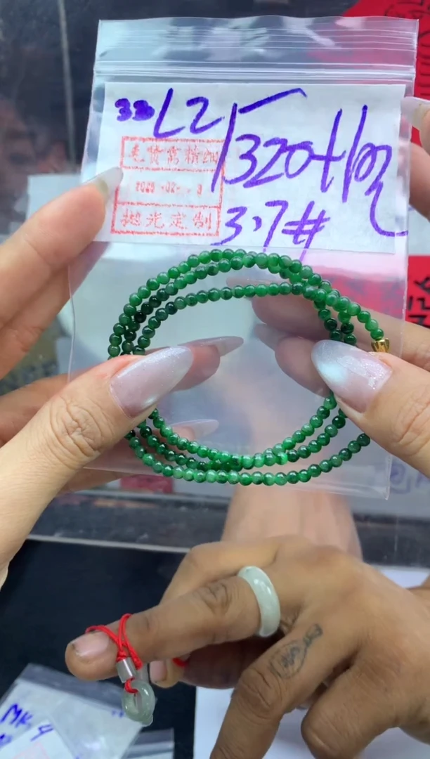 【闪购商品】定制翡翠未镶嵌珠串1330元毛货需精抛光